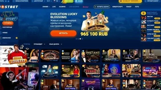 MostBet MostBet